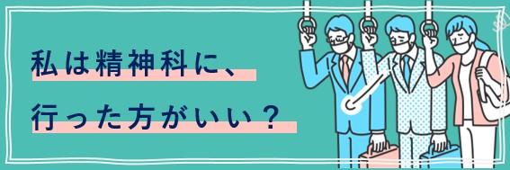 うつ病　診断