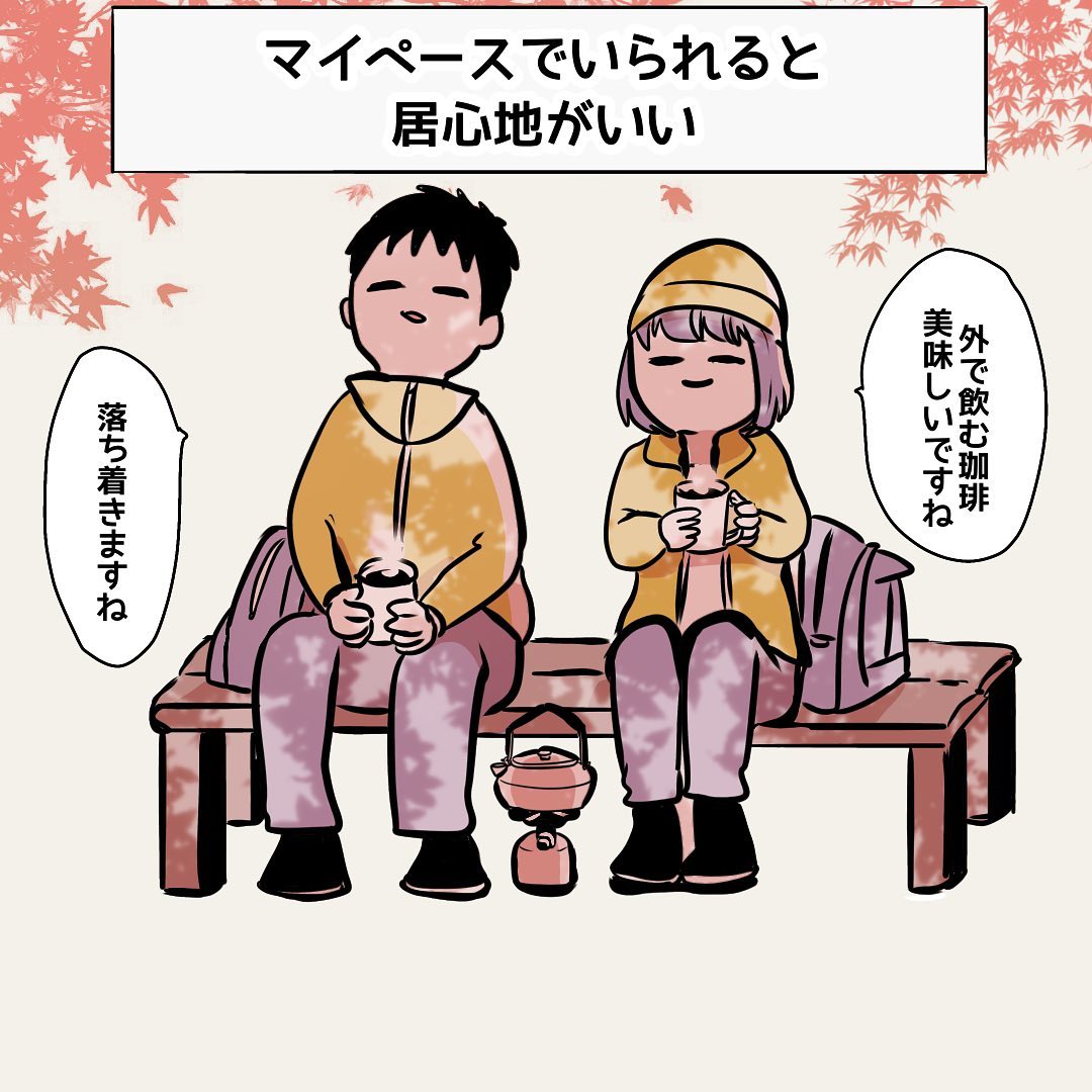 茶々さん 漫画 3話