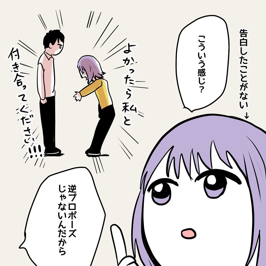 茶々さん 漫画 7話