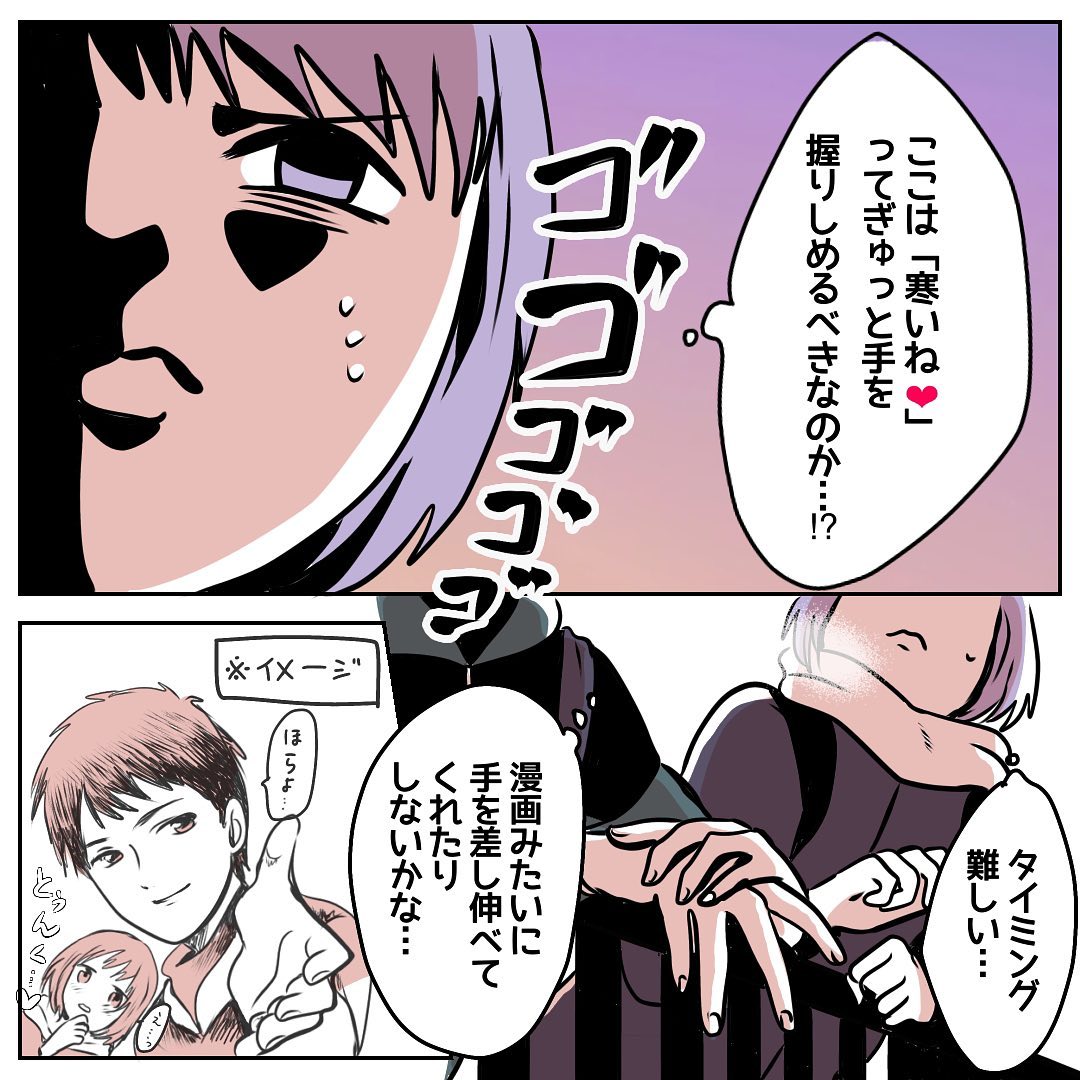 茶々さん 漫画 9話