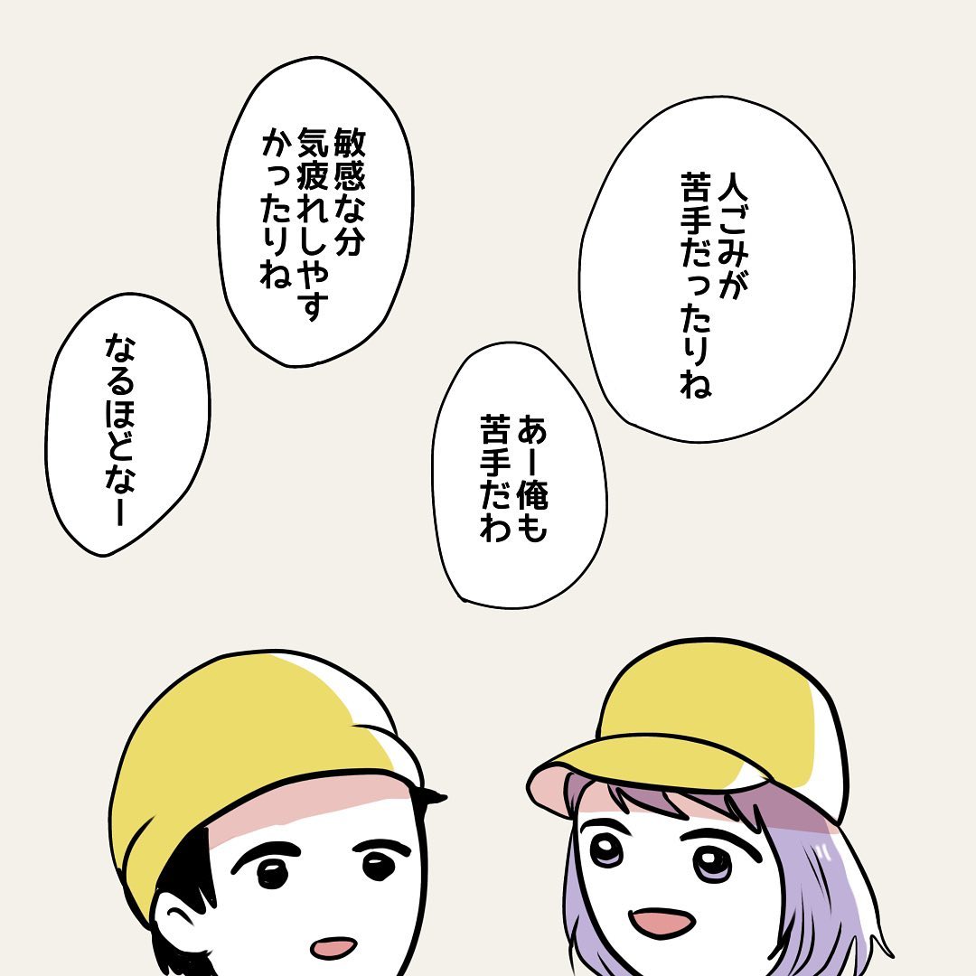 茶々さん 漫画 6話