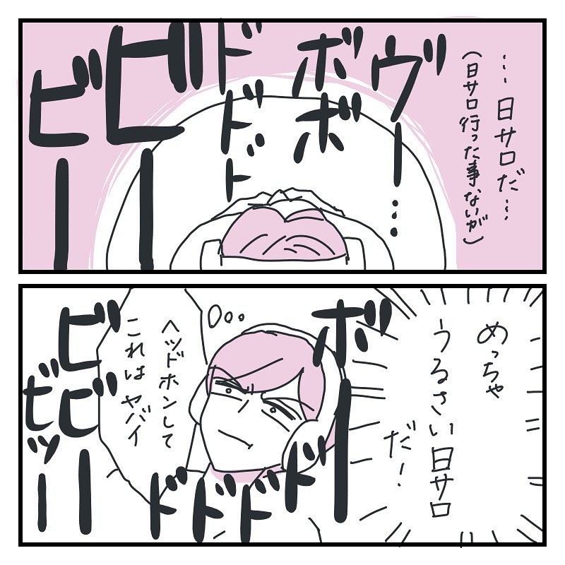 キクチさん 漫画 9話