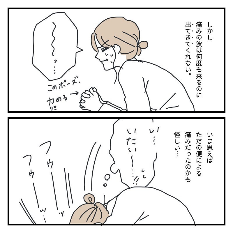 キクチさん 漫画 5話