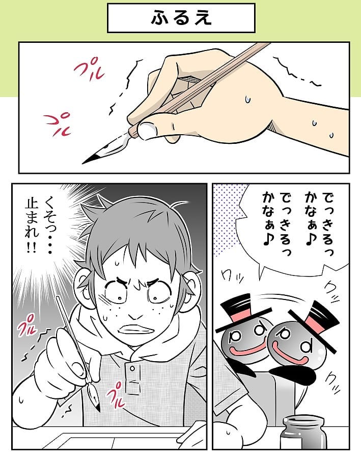 クロバさん 漫画 13話