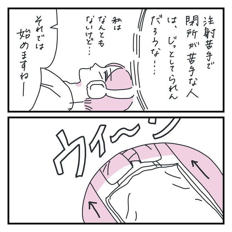 キクチさん 漫画 9話