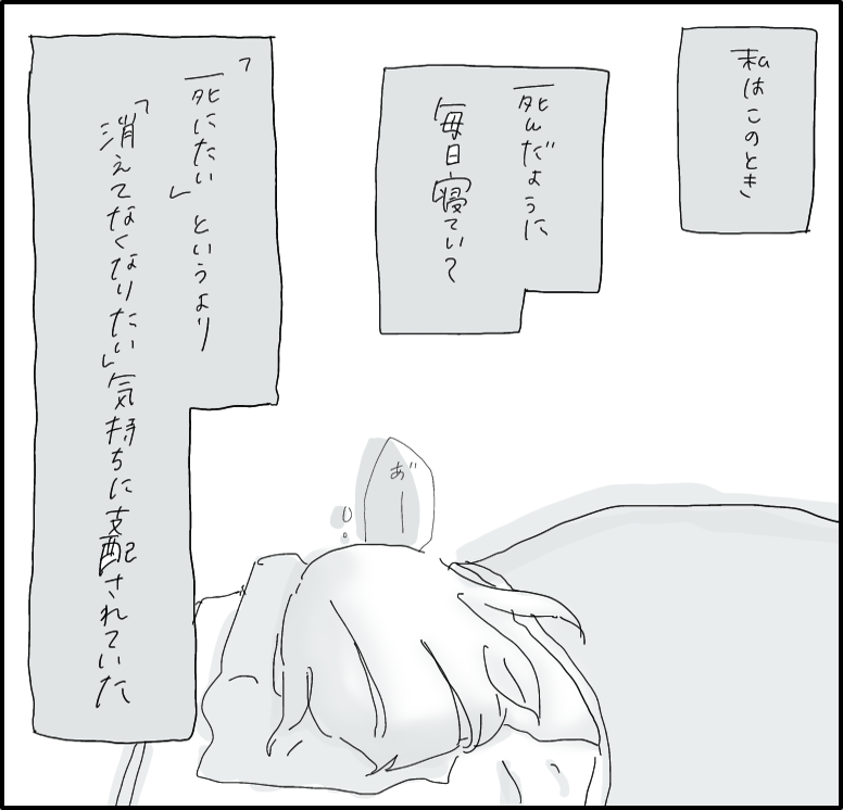 はんなみさん 漫画 17話