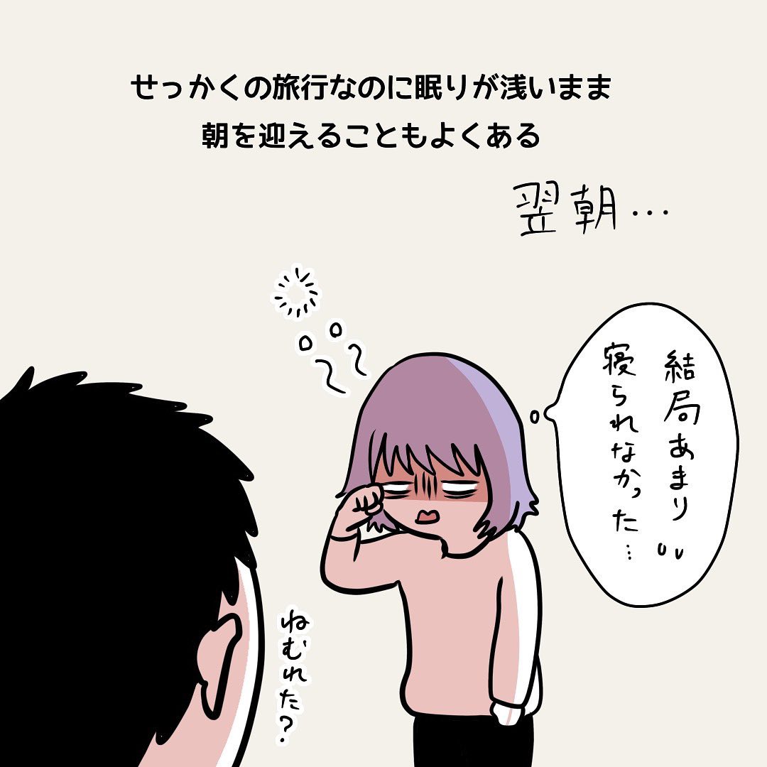 茶々さん 漫画 20話