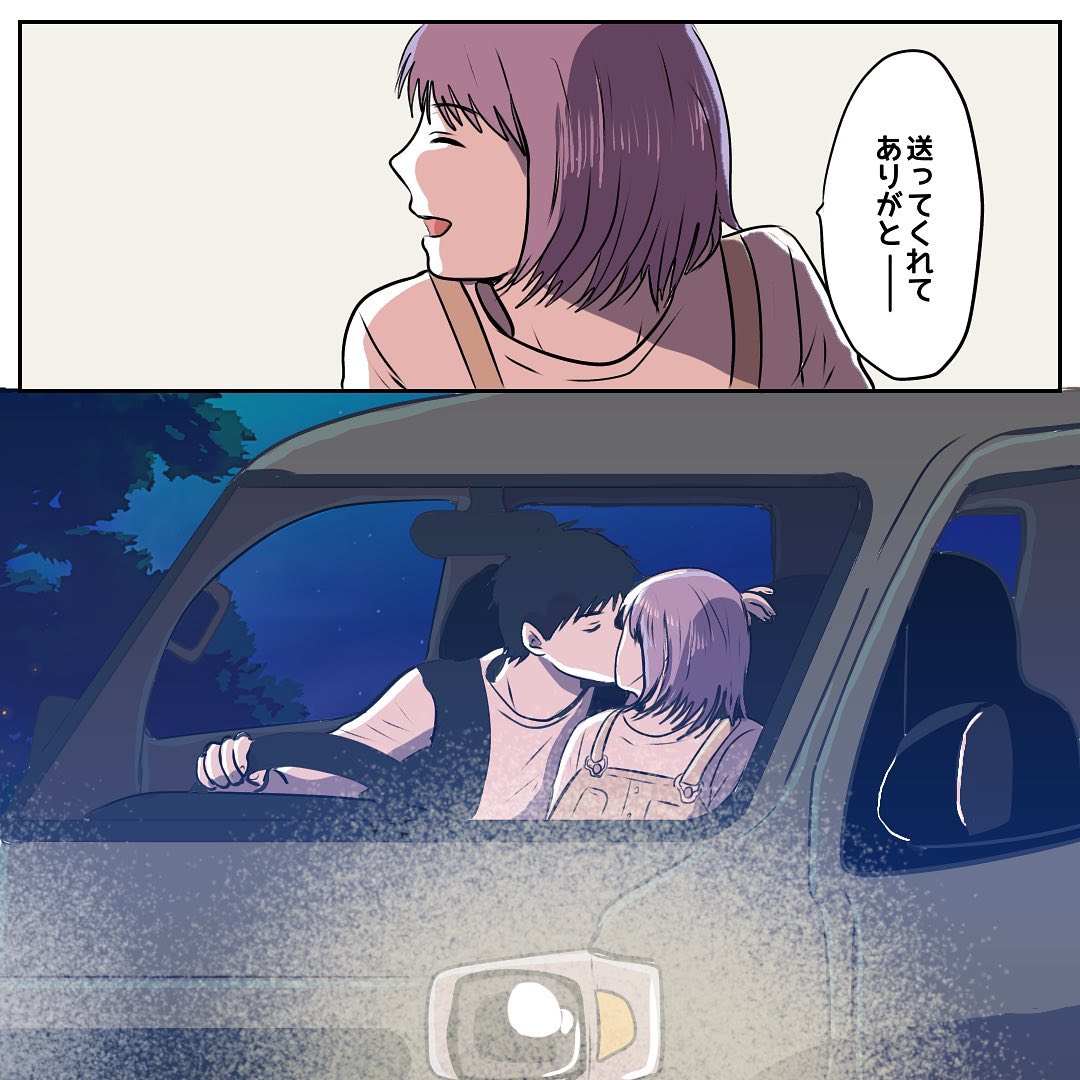 茶々さん 漫画 14話