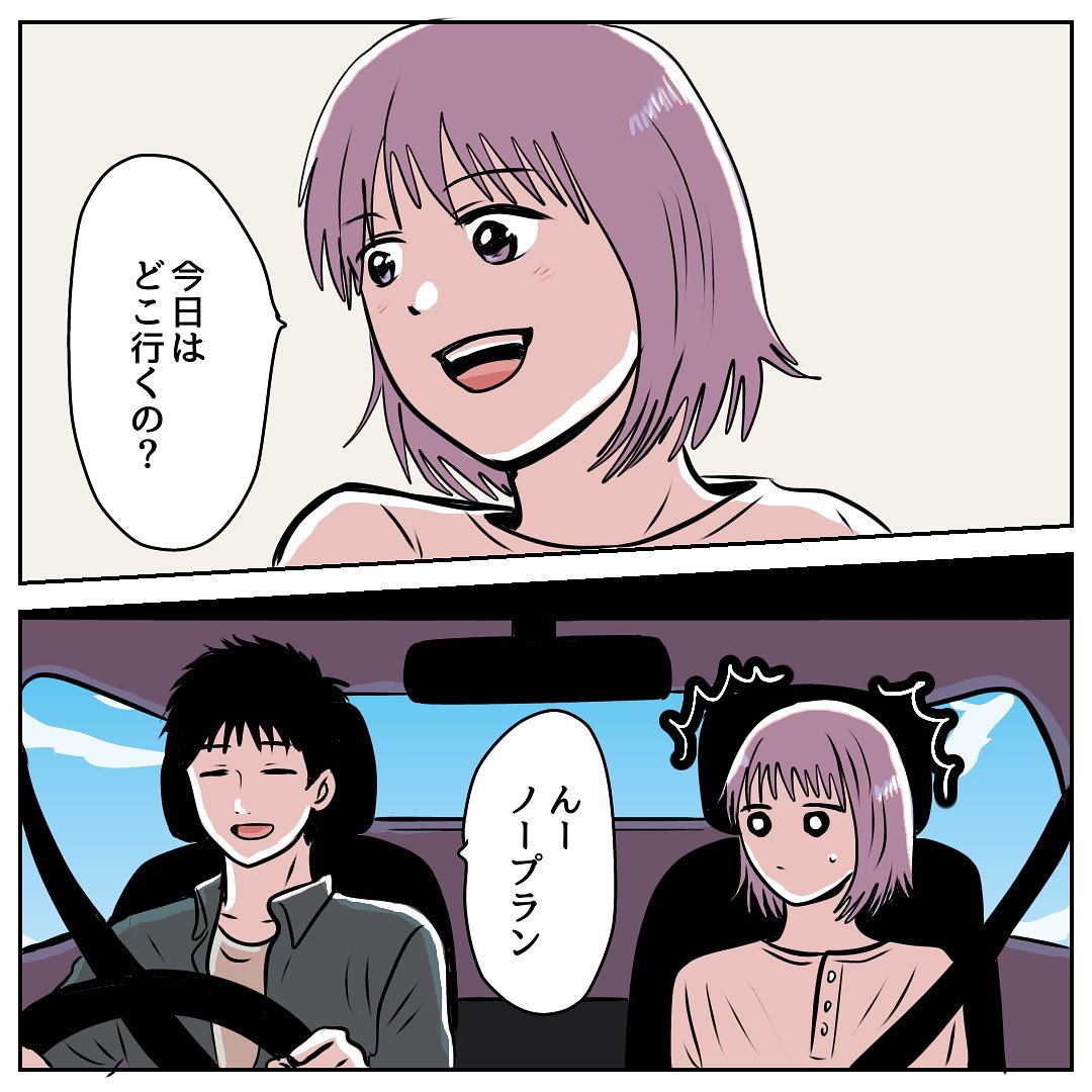 茶々さん 漫画 15話