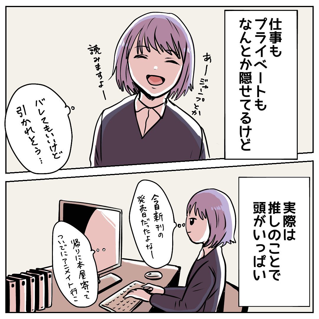 茶々さん 漫画 10話