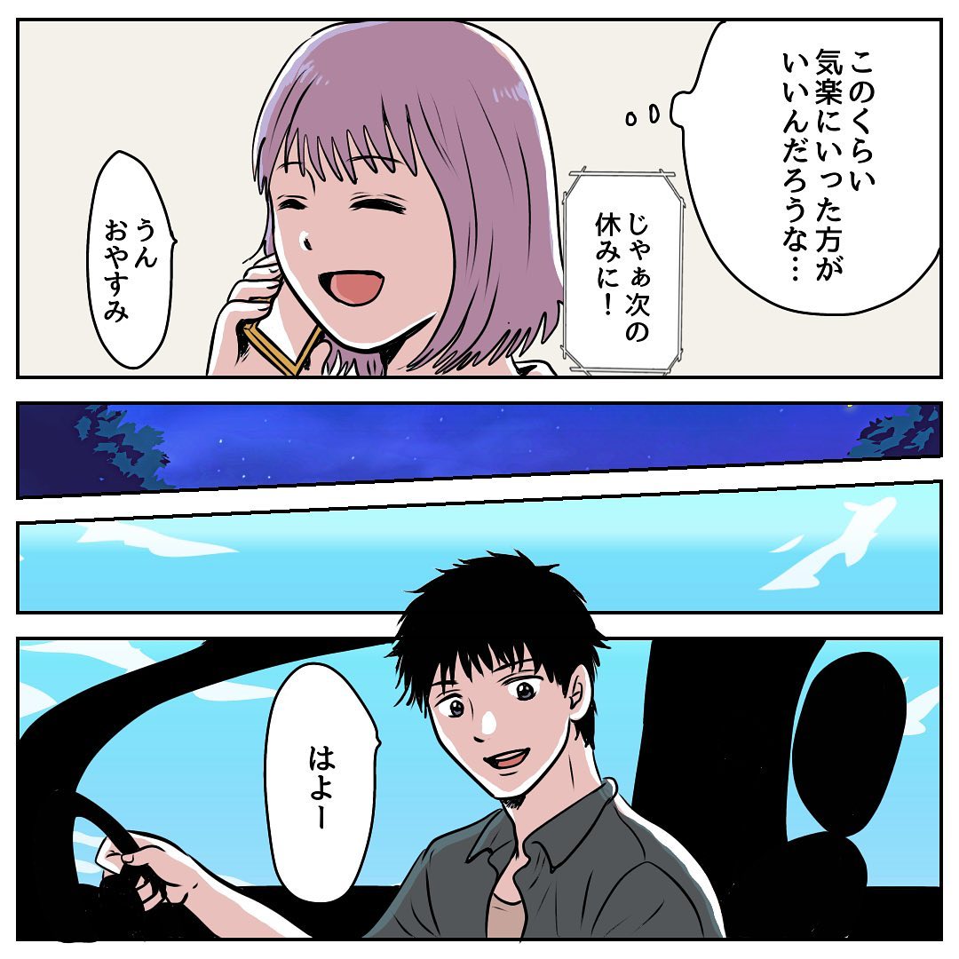 茶々さん 漫画 15話